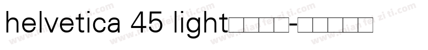 helvetica 45 light字体下载字体转换